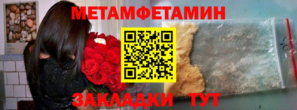 Amphetamine Premium  Вход с VPN  Гулькевичи 