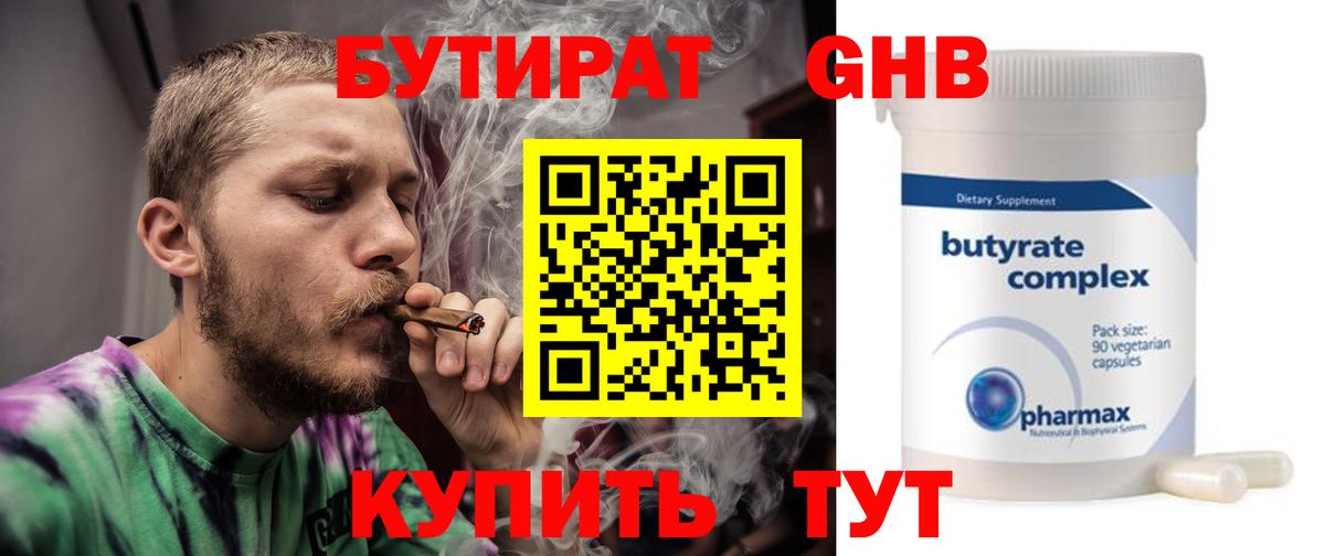 Канабис  АМФ кристаллы  Вход с VPN  Кокаин  Гулькевичи  Гашиш  Мефедрон кристаллы 