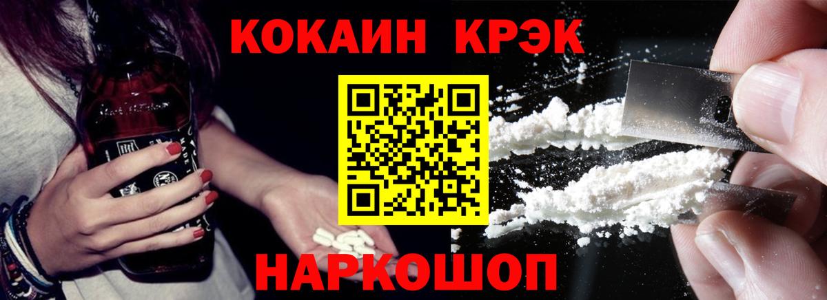 Гулькевичи  Кокаин Эквадор  Вход с VPN  КОКАИН  КОКАИН 98% 