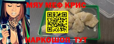 альфа пвп VHQ Малгобек