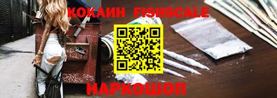 альфа пвп VHQ Малгобек