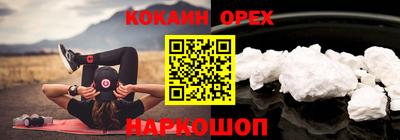 экстази Малоярославец