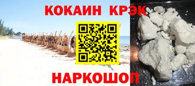экстази Малоярославец