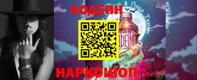 шишки Мариинск