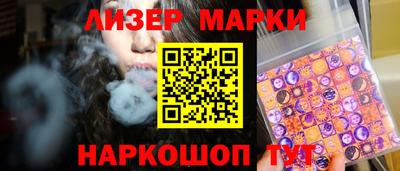 шишки Мариинск