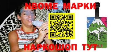 шишки Мариинск