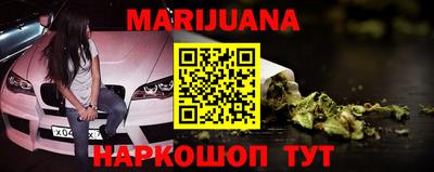 шишки Мариинск