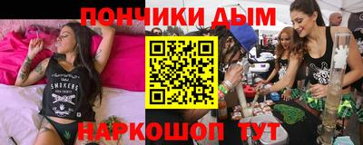альфа пвп VHQ Малгобек