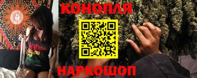 шишки Мариинск