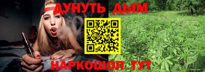 шишки Мариинск