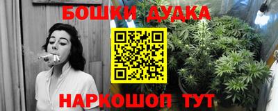 шишки Мариинск