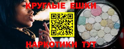 экстази Малоярославец