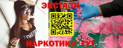 шишки Мариинск