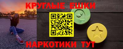 альфа пвп VHQ Малгобек