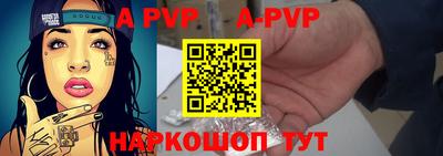 шишки Мариинск