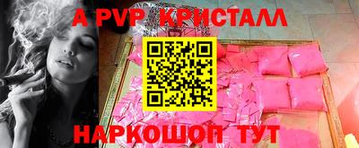 шишки Мариинск