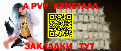 альфа пвп VHQ Малгобек
