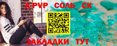 шишки Мариинск