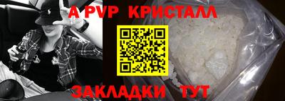 шишки Мариинск