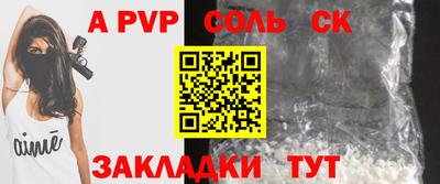 альфа пвп VHQ Малгобек