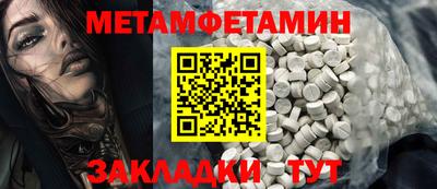 альфа пвп VHQ Малгобек
