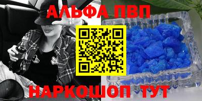 шишки Мариинск