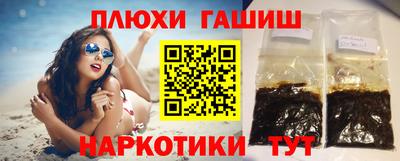 шишки Мариинск