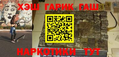 шишки Мариинск