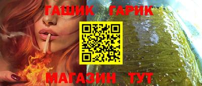 амф Ливны