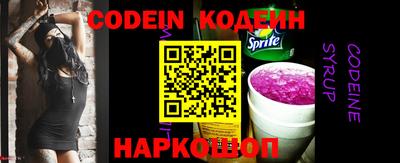 альфа пвп VHQ Малгобек