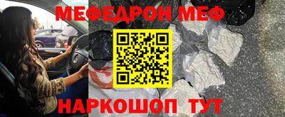шишки Мариинск