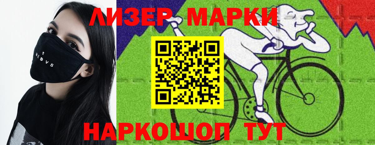 Гулькевичи  ЛСД экстази кислота  LSD-25 экстази кислота  гидра сайт  Вход с VPN 