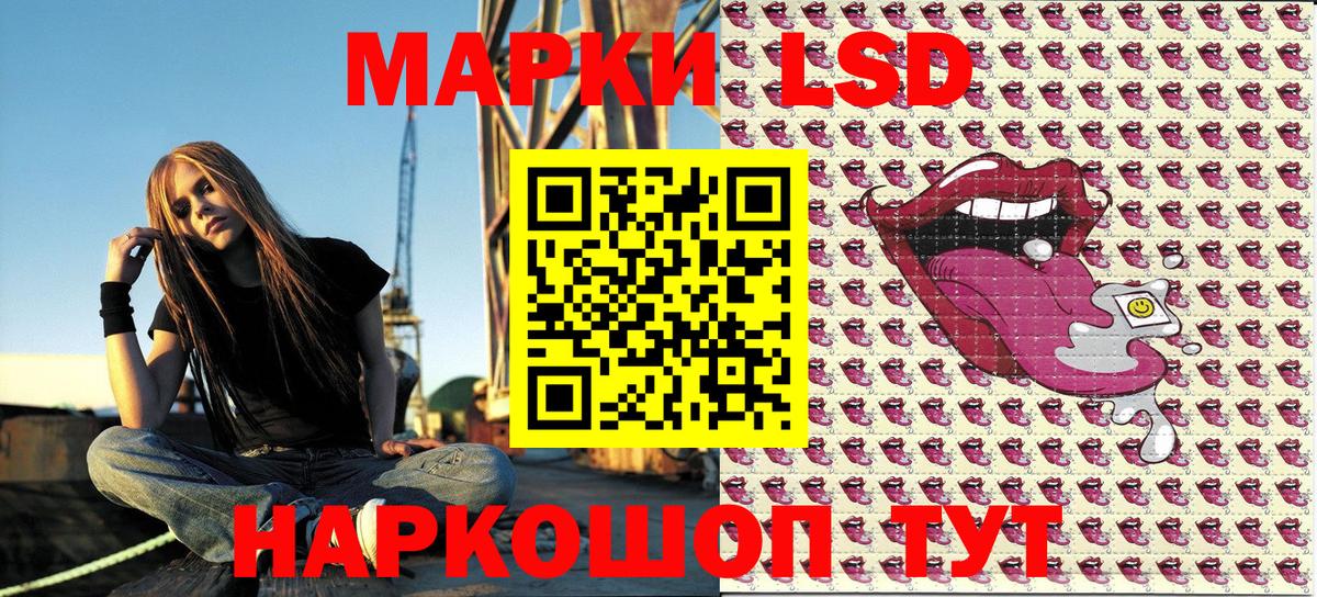 Наркотические марки 1,5мг  Наркотические марки  Гулькевичи  Наркотические марки 1,5мг  Вход с VPN 
