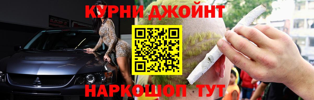 Марихуана LSD WEED  Вход с VPN  Гулькевичи  Бошки Шишки VHQ 